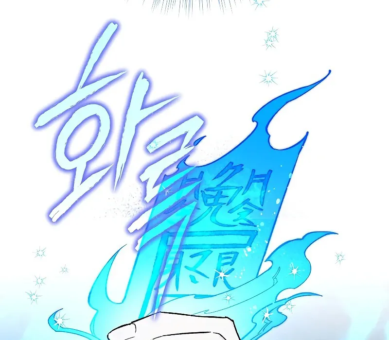 Trấn Hồn Ký Chap 4 - Next Chap 5