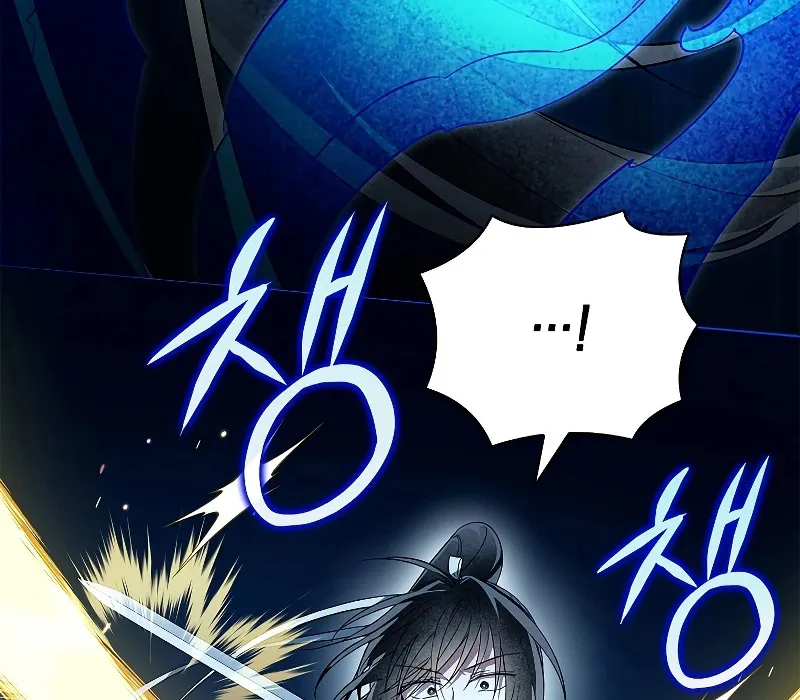 Trấn Hồn Ký Chap 4 - Next Chap 5