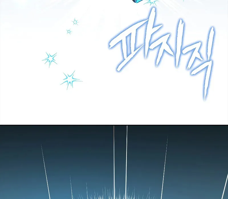Trấn Hồn Ký Chap 4 - Next Chap 5