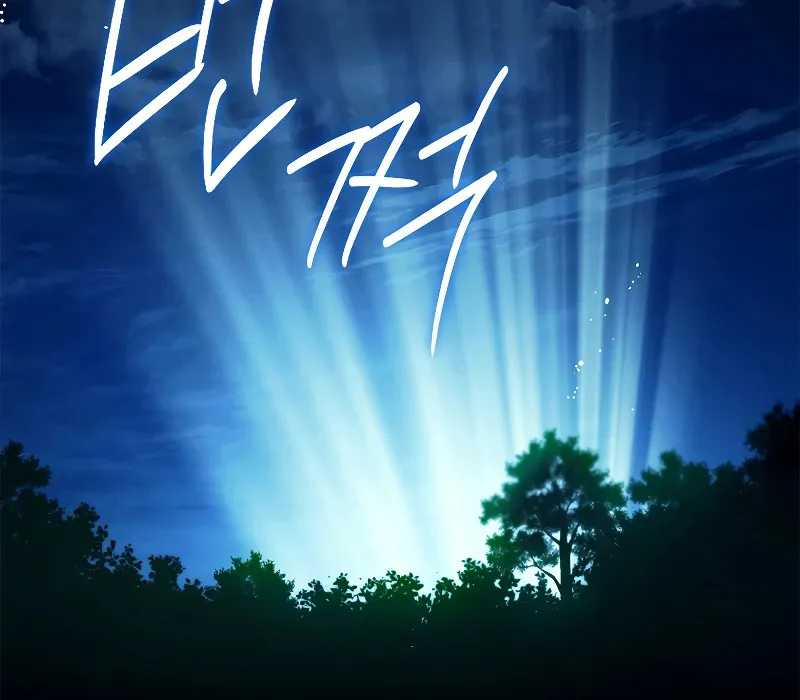 Trấn Hồn Ký Chap 4 - Next Chap 5