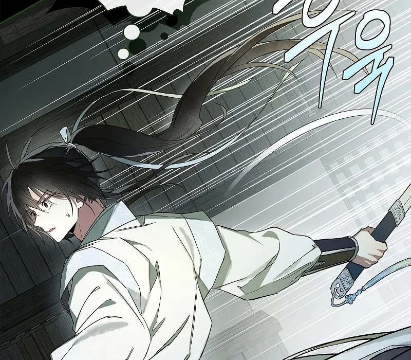 Trấn Hồn Ký Chap 4 - Next Chap 5
