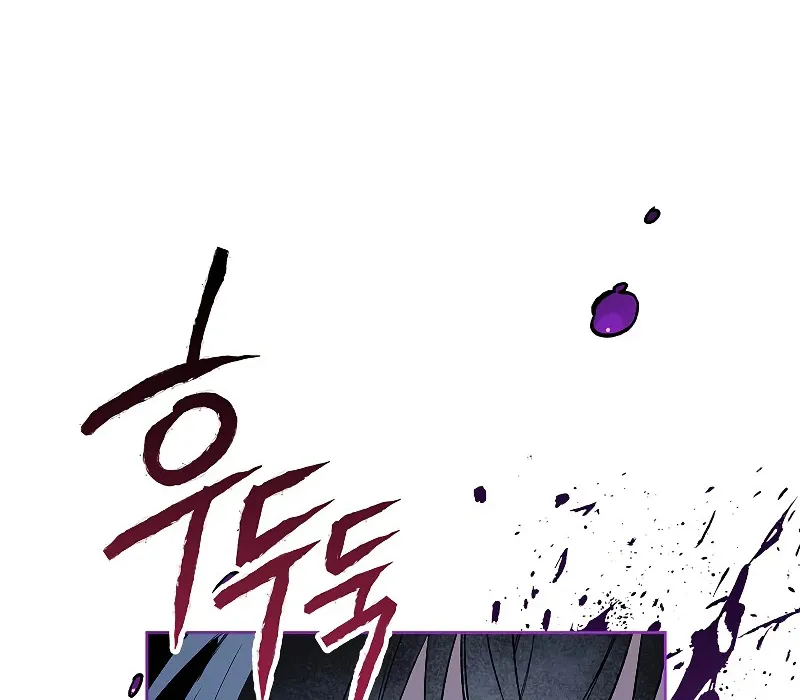 Trấn Hồn Ký Chap 4 - Next Chap 5