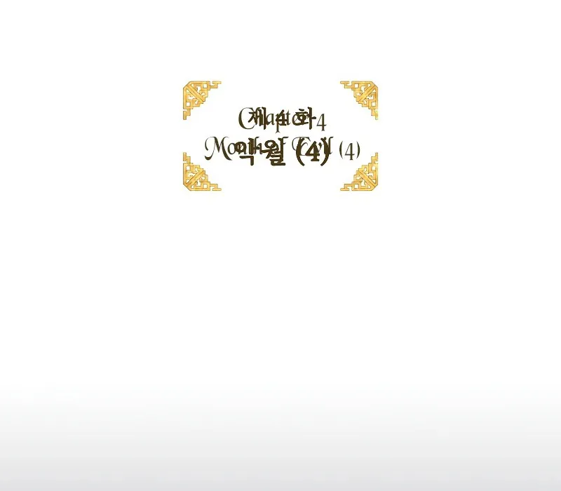 Trấn Hồn Ký Chap 4 - Next Chap 5