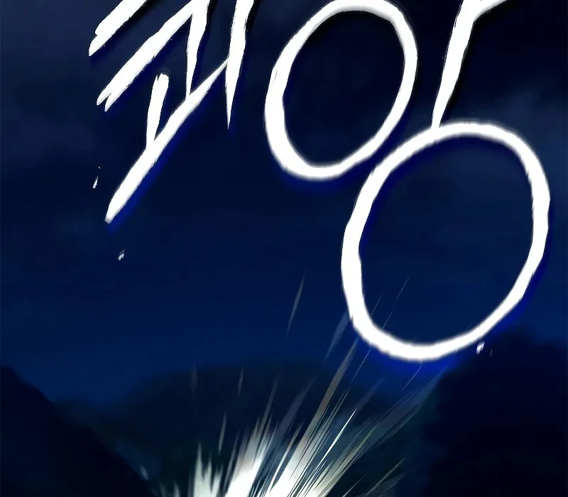 Trấn Hồn Ký Chap 4 - Next Chap 5