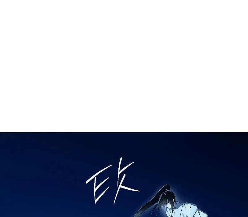 Trấn Hồn Ký Chap 4 - Next Chap 5