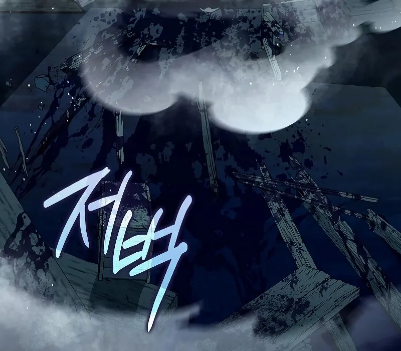 Trấn Hồn Ký Chap 4 - Next Chap 5