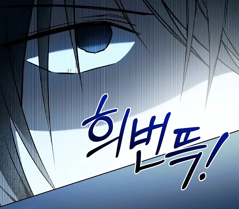 Trấn Hồn Ký Chap 5 - Next Chap 6