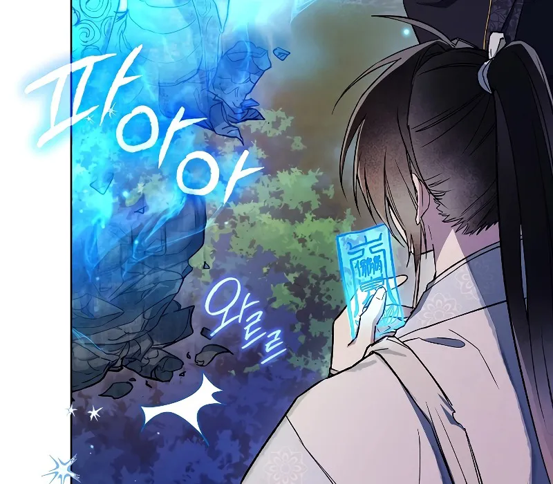 Trấn Hồn Ký Chap 5 - Next Chap 6