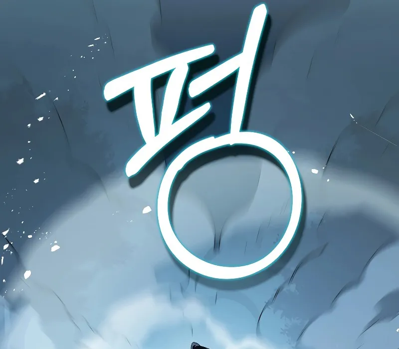 Trấn Hồn Ký Chap 5 - Next Chap 6