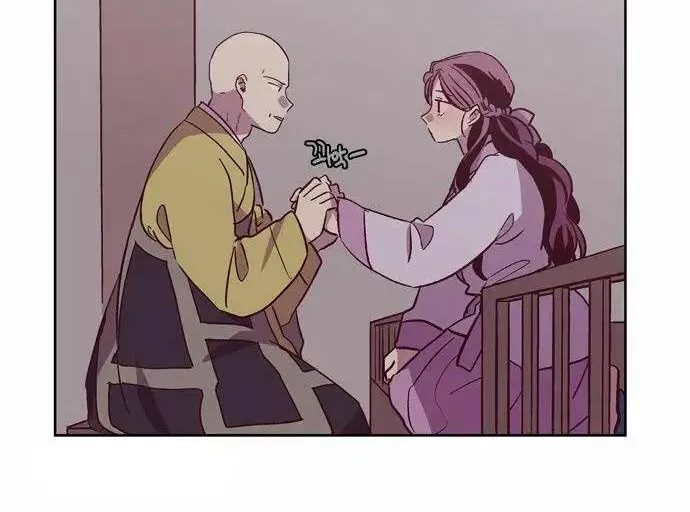 Trăng Lên Ban Ngày Chap 126 - Next Chap 127