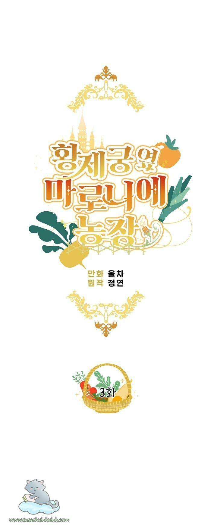Trang Trại Hạt Dẻ Gần Cung Điện Hoàng Gia Chap 3 - Next Chap 4