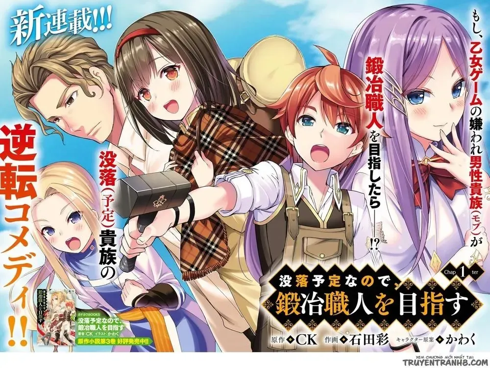 Tránh Cái Kết Bị Phá Sản, Tôi Chọn Trở Thành Thợ Rèn Chap 1 - Next Chap 2