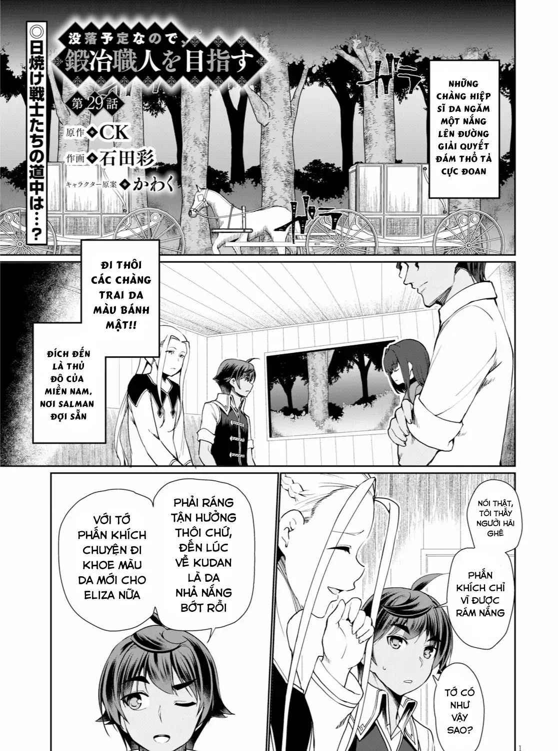 Tránh Cái Kết Bị Phá Sản, Tôi Chọn Trở Thành Thợ Rèn Chap 29 - Next Chap 30