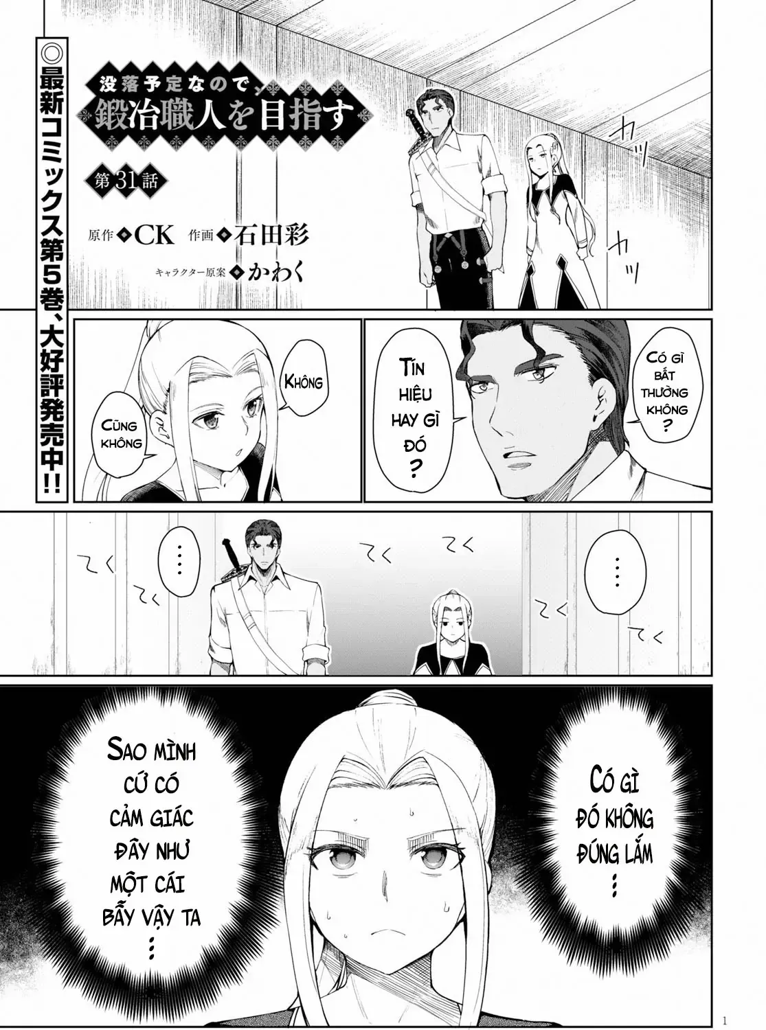 Tránh Cái Kết Bị Phá Sản, Tôi Chọn Trở Thành Thợ Rèn Chap 31 - Next Chap 32