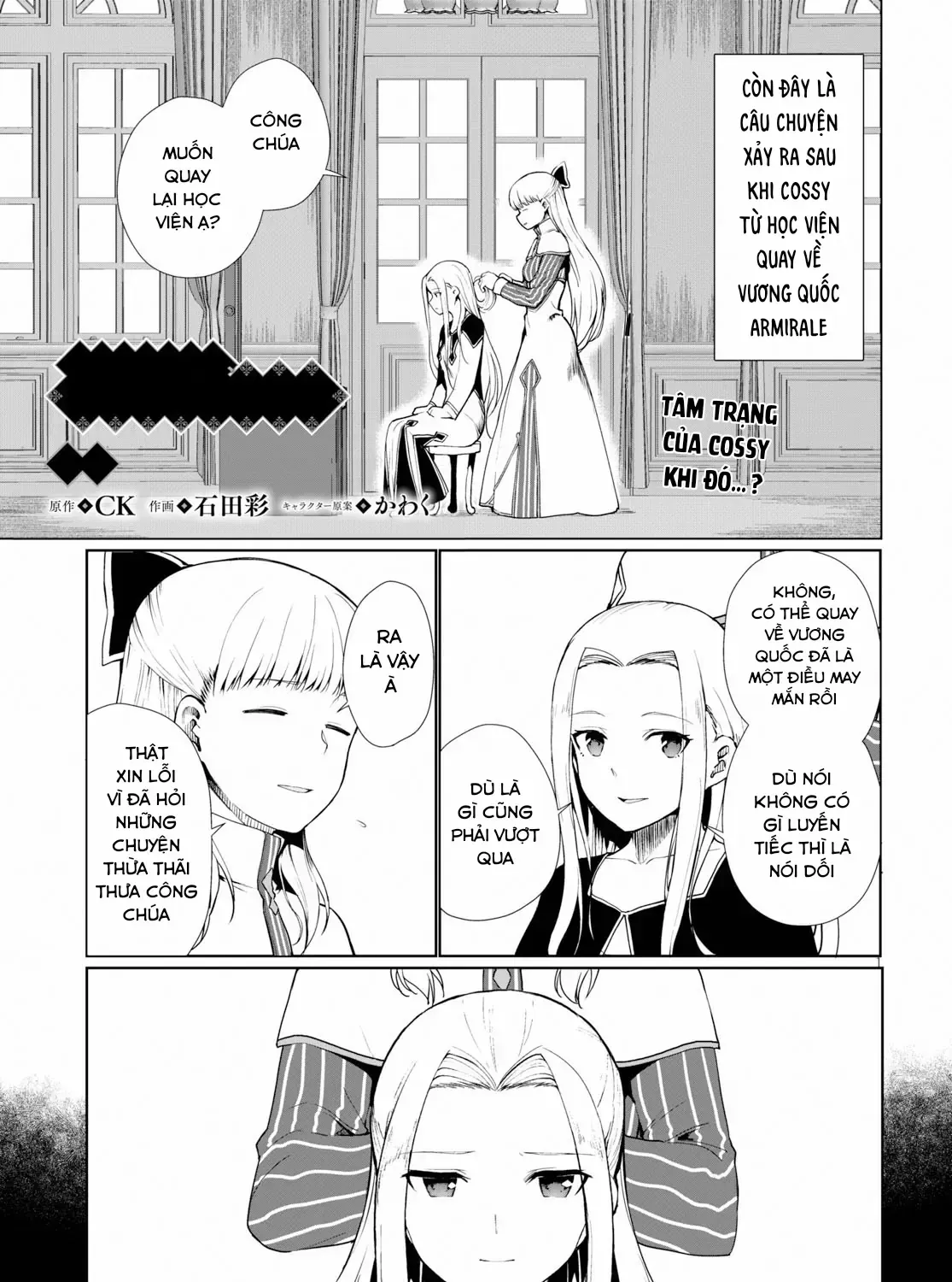 Tránh Cái Kết Bị Phá Sản, Tôi Chọn Trở Thành Thợ Rèn Chap 34.5 - Next Chap 35.5