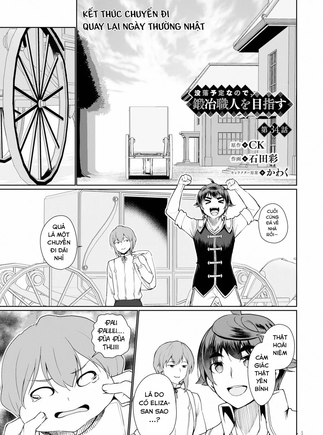 Tránh Cái Kết Bị Phá Sản, Tôi Chọn Trở Thành Thợ Rèn Chap 34 - Next Chap 35