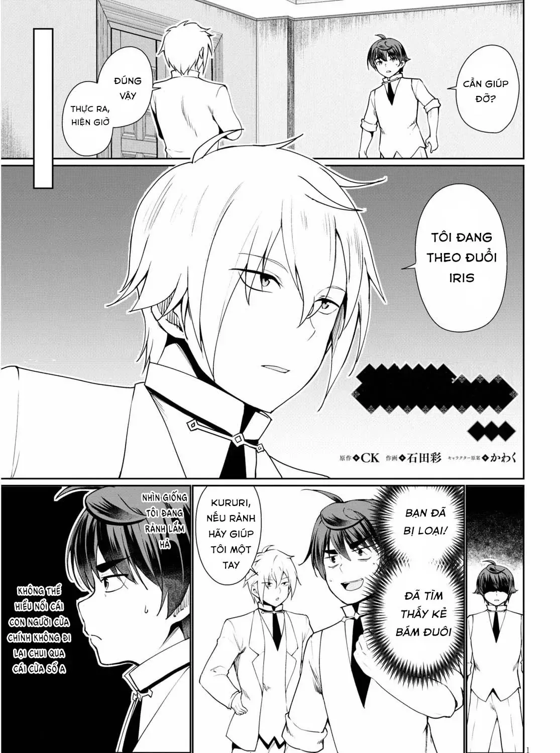 Tránh Cái Kết Bị Phá Sản, Tôi Chọn Trở Thành Thợ Rèn Chap 38 - Next Chap 39