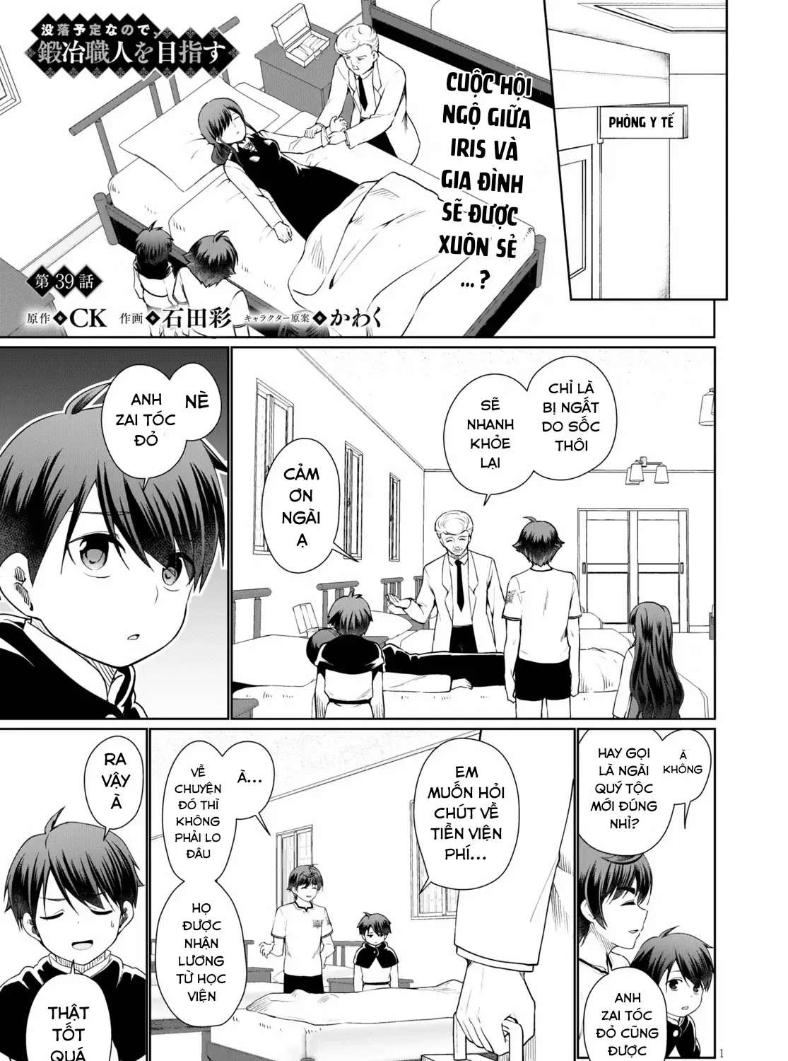 Tránh Cái Kết Bị Phá Sản, Tôi Chọn Trở Thành Thợ Rèn Chap 39 - Next Chap 40