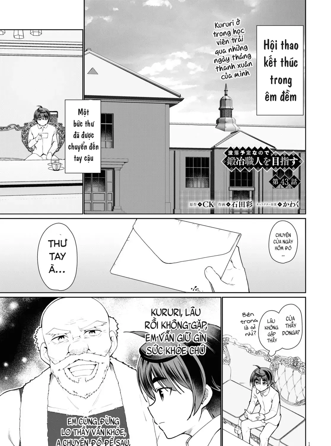 Tránh Cái Kết Bị Phá Sản, Tôi Chọn Trở Thành Thợ Rèn Chap 43 - Next Chap 44