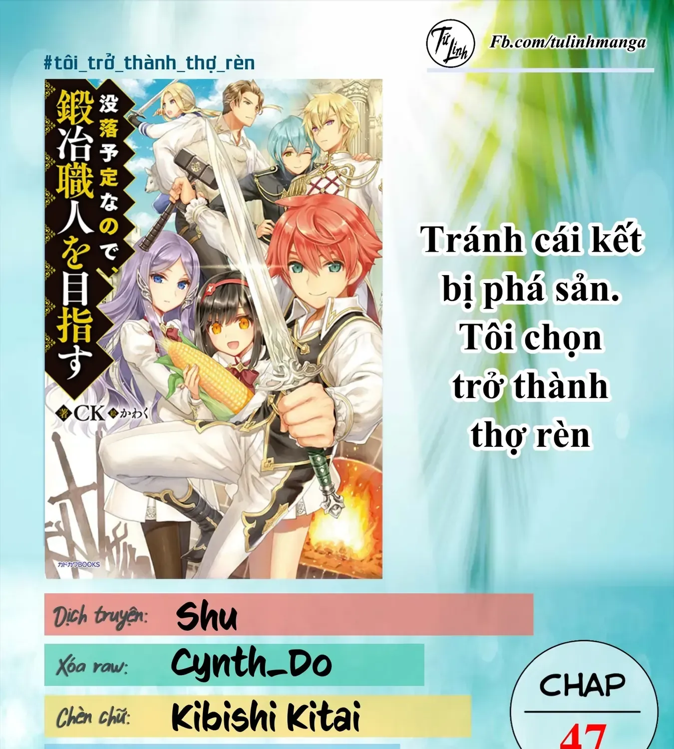Tránh Cái Kết Bị Phá Sản, Tôi Chọn Trở Thành Thợ Rèn Chap 47 - Next Chap 48