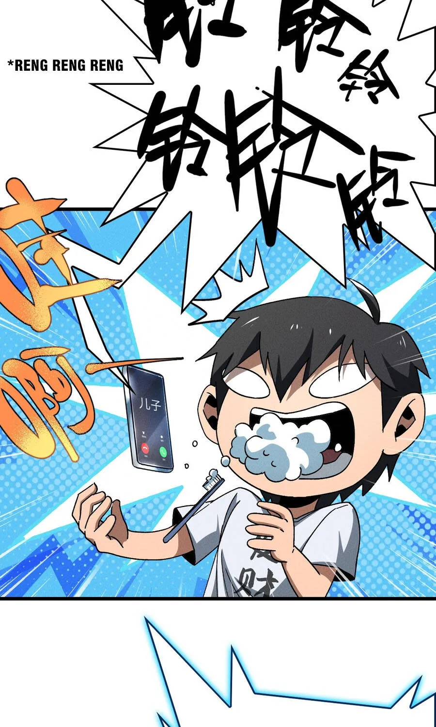 Tranh Thủ Kiếm Chác Ở Thế Giới Quỷ Dị Thì Làm Sao? Chap 12 - Next Chap 13