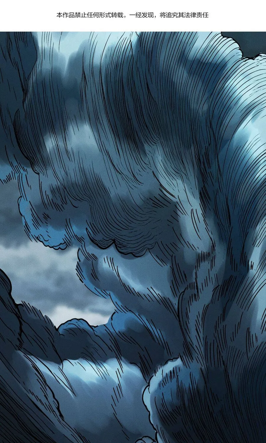 Tranh Thủ Kiếm Chác Ở Thế Giới Quỷ Dị Thì Làm Sao? Chap 13 - Next Chap 14