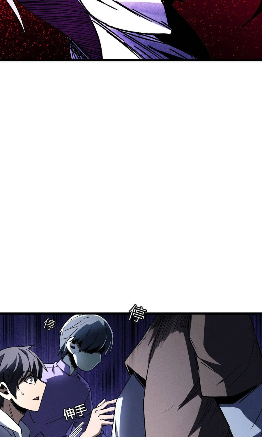 Tranh Thủ Kiếm Chác Ở Thế Giới Quỷ Dị Thì Làm Sao? Chap 13 - Next Chap 14