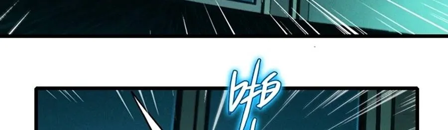 Tranh Thủ Kiếm Chác Ở Thế Giới Quỷ Dị Thì Làm Sao? Chap 15 - Next Chap 16