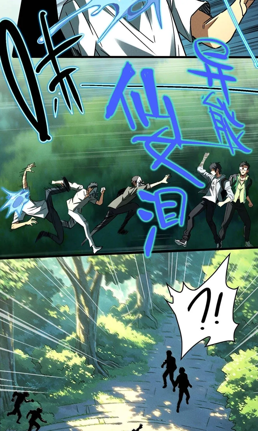 Tranh Thủ Kiếm Chác Ở Thế Giới Quỷ Dị Thì Làm Sao? Chap 20 - Next Chap 21