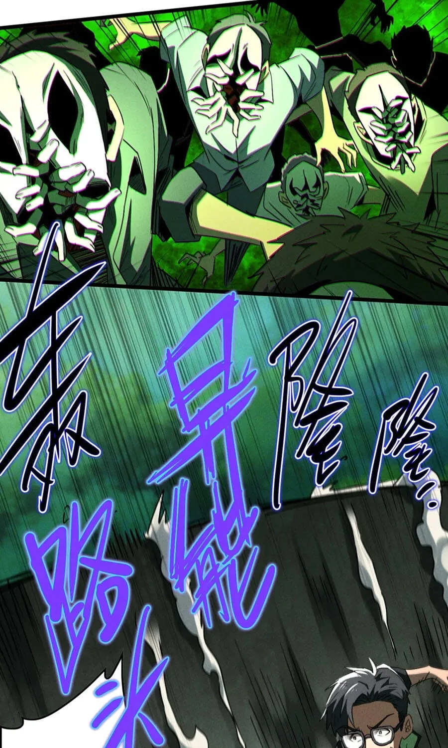 Tranh Thủ Kiếm Chác Ở Thế Giới Quỷ Dị Thì Làm Sao? Chap 20 - Next Chap 21