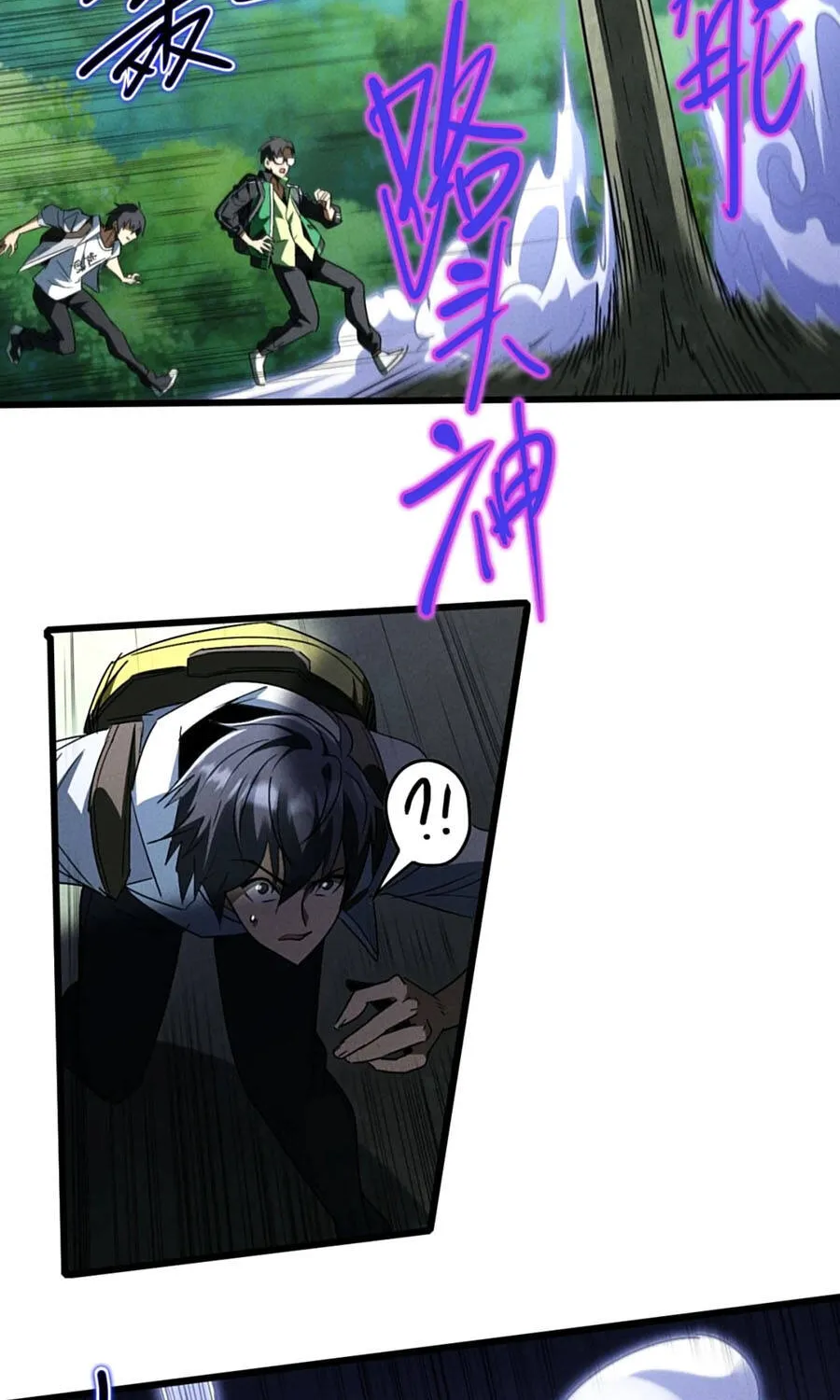 Tranh Thủ Kiếm Chác Ở Thế Giới Quỷ Dị Thì Làm Sao? Chap 20 - Next Chap 21