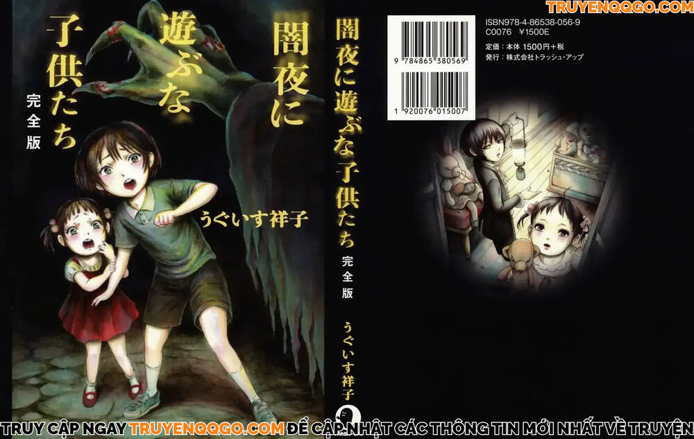 Trẻ Con, Đừng Chơi Trong Bóng Tối Chap 1 - Next Chap 2