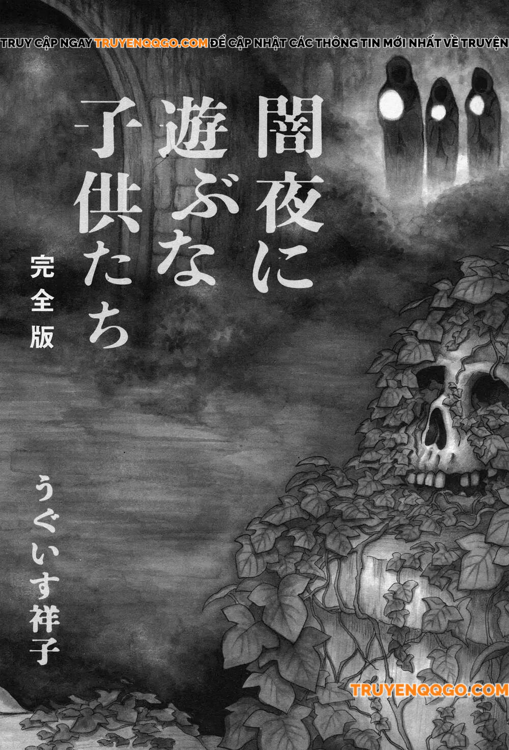 Trẻ Con, Đừng Chơi Trong Bóng Tối Chap 1 - Next Chap 2