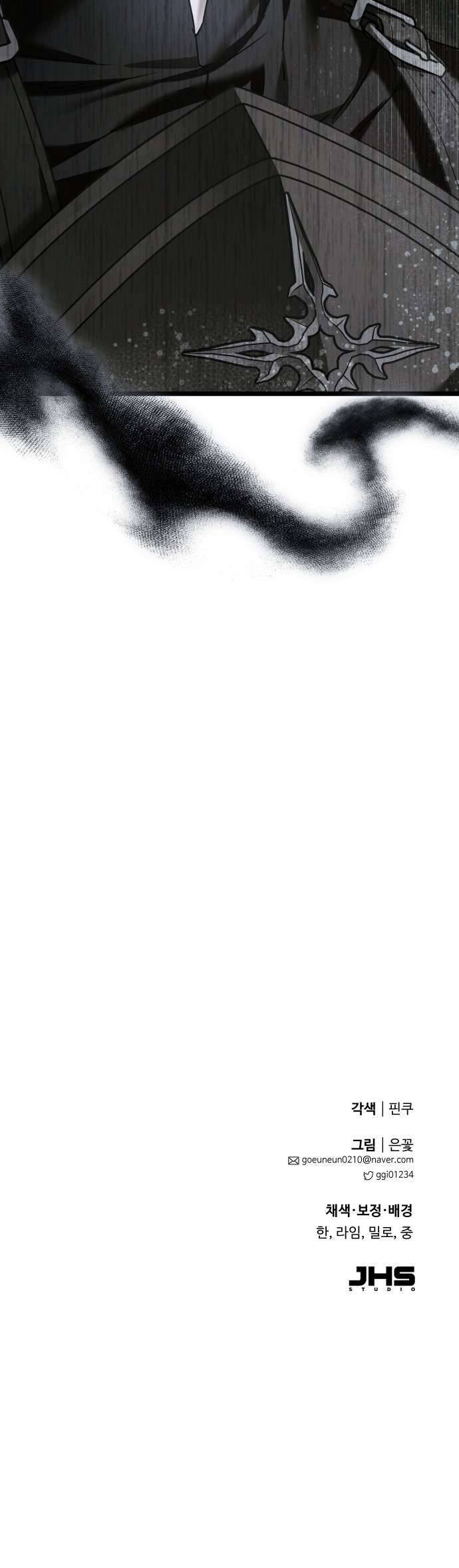 Trên Danh Nghĩa Vợ Chồng Chap 20 - Next Chap 21