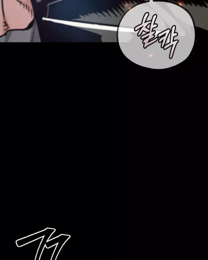 Trên Thế Giới Không Có Chiến Binh Xấu Chap 60 - Next Chap 61