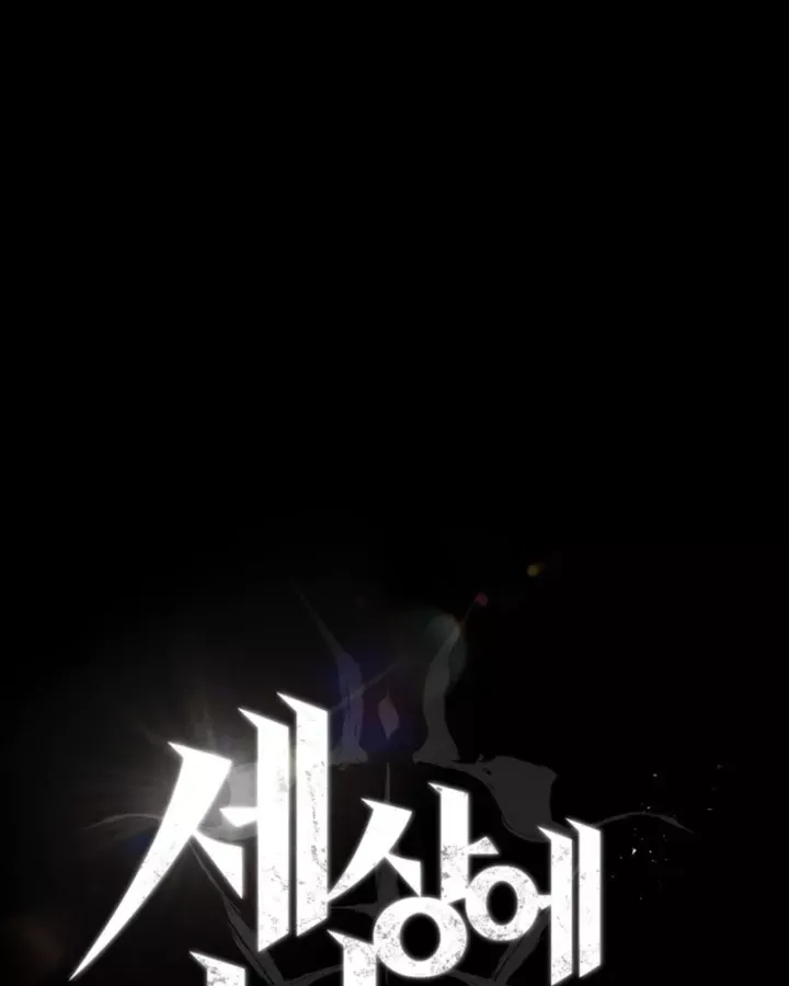 Trên Thế Giới Không Có Chiến Binh Xấu Chap 63 - Next Chap 64