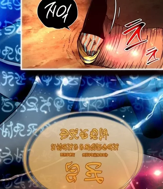 Trên Thế Giới Không Có Chiến Binh Xấu Chap 65 - Next Chap 66