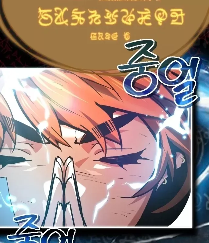 Trên Thế Giới Không Có Chiến Binh Xấu Chap 65 - Next Chap 66