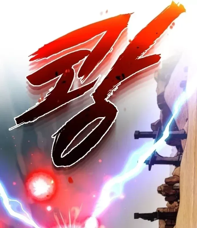 Trên Thế Giới Không Có Chiến Binh Xấu Chap 65 - Next Chap 66