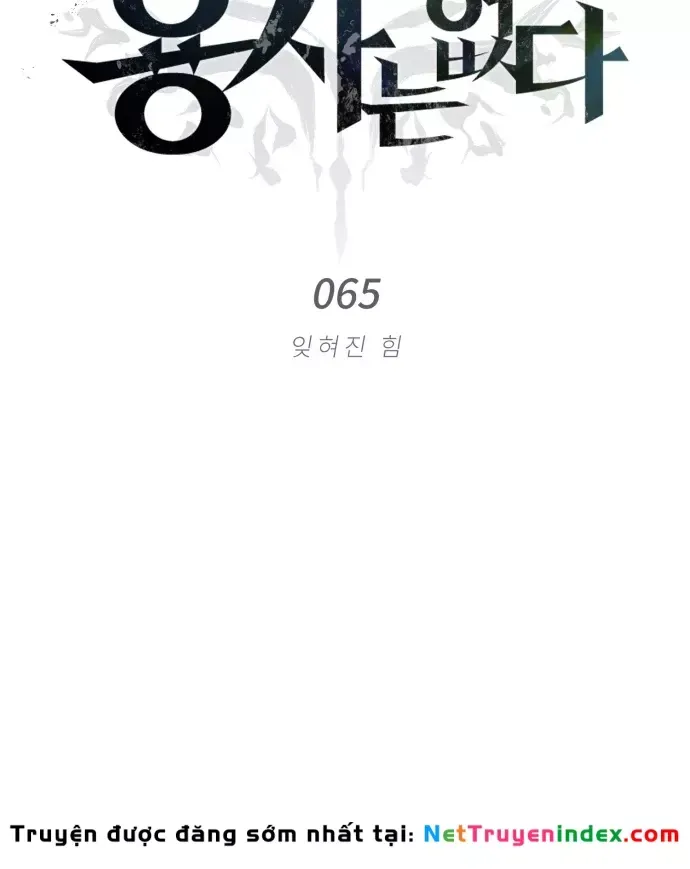 Trên Thế Giới Không Có Chiến Binh Xấu Chap 65 - Next Chap 66