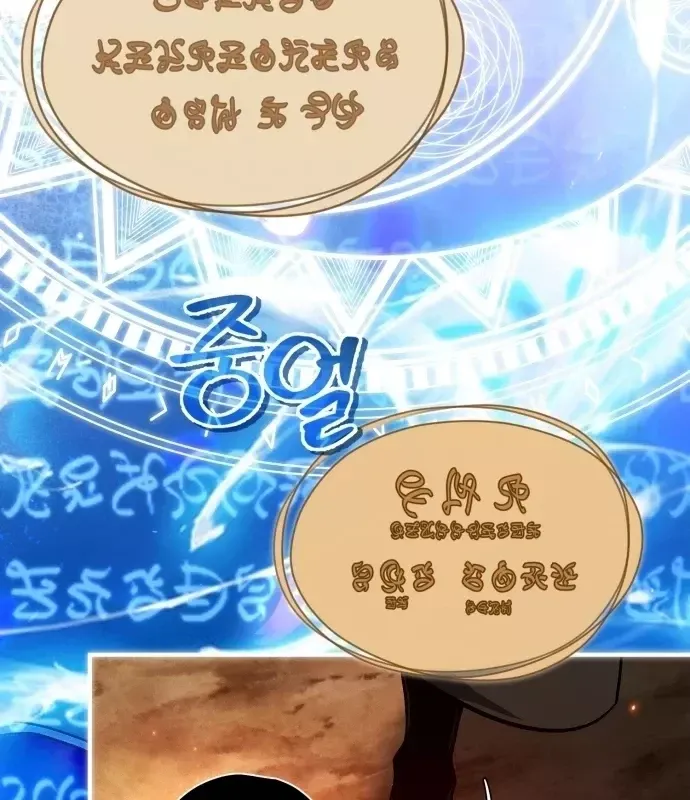 Trên Thế Giới Không Có Chiến Binh Xấu Chap 65 - Next Chap 66