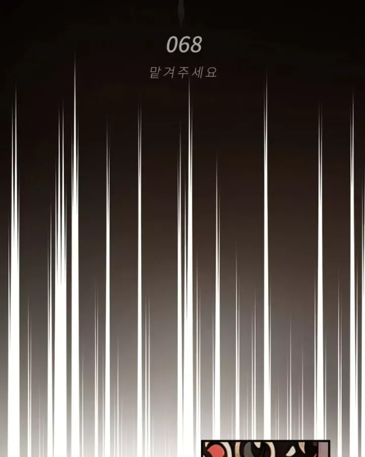 Trên Thế Giới Không Có Chiến Binh Xấu Chap 68 - Next Chap 69