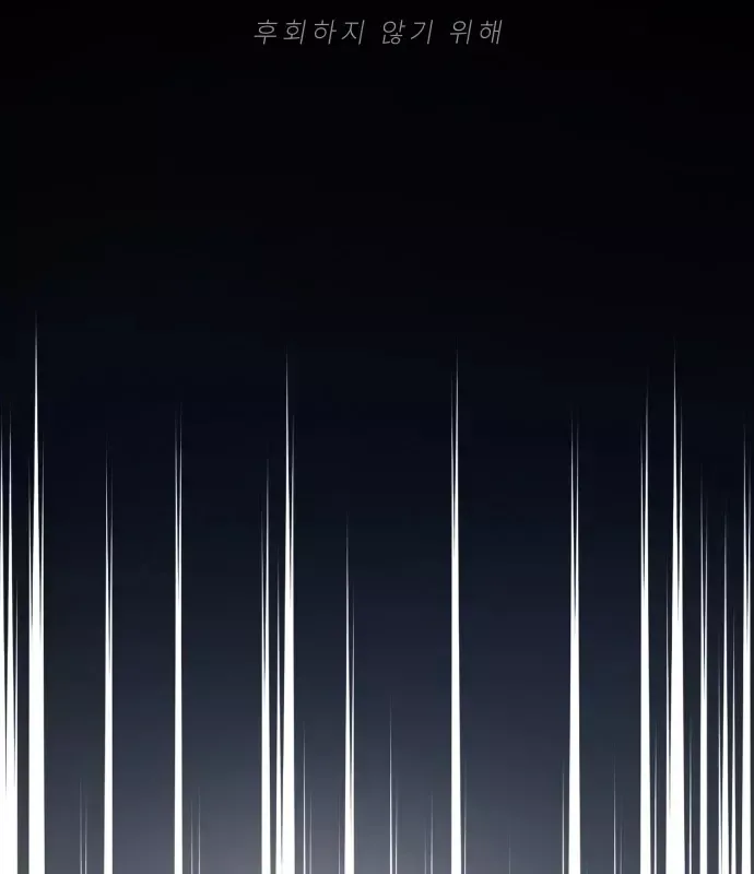 Trên Thế Giới Không Có Chiến Binh Xấu Chap 69 - Next Chap 70