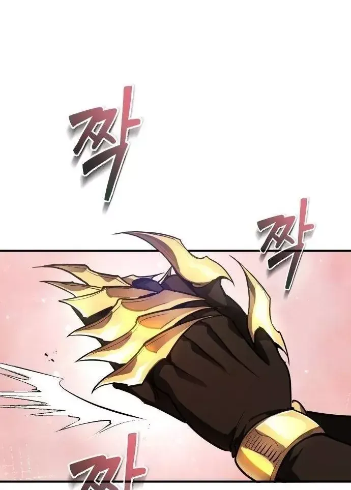 Trên Thế Giới Không Có Chiến Binh Xấu Chap 74 - Next Chap 75