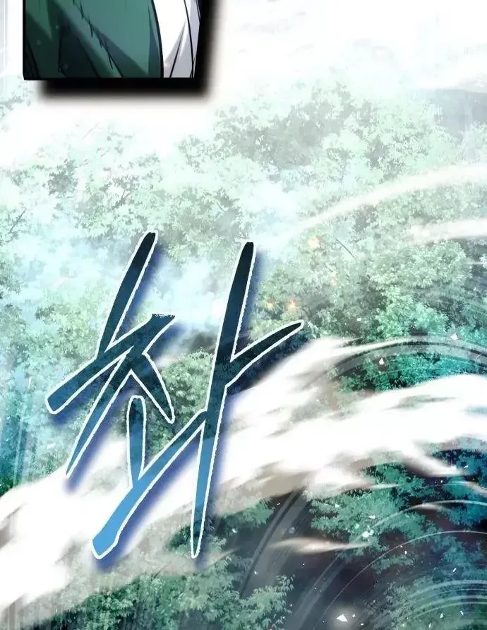 Trên Thế Giới Không Có Chiến Binh Xấu Chap 74 - Next Chap 75