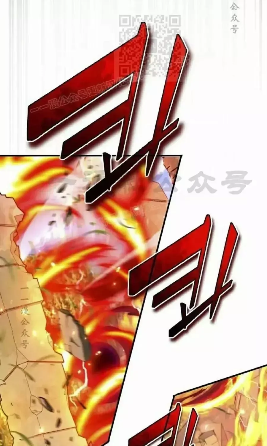 Trên Thế Giới Không Có Chiến Binh Xấu Chap 75 - Next Chap 76