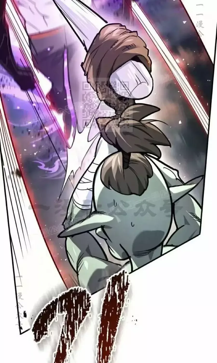 Trên Thế Giới Không Có Chiến Binh Xấu Chap 75 - Next Chap 76