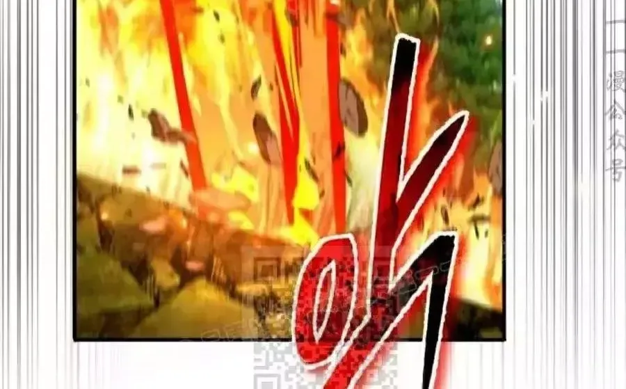 Trên Thế Giới Không Có Chiến Binh Xấu Chap 76 - Next Chap 77