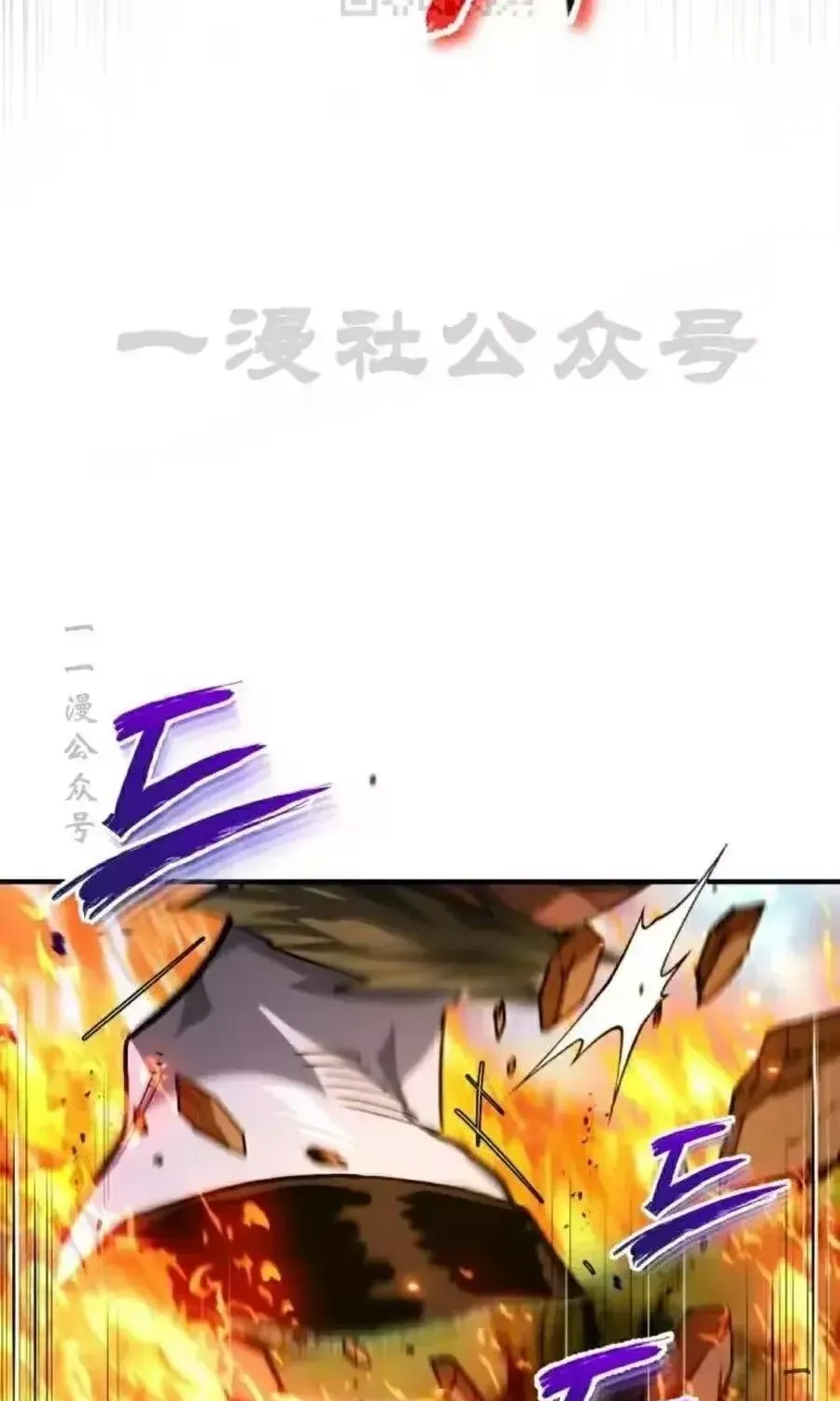 Trên Thế Giới Không Có Chiến Binh Xấu Chap 76 - Next Chap 77