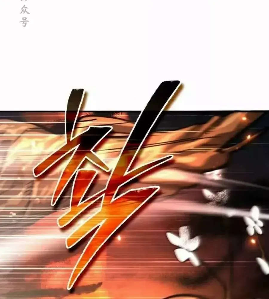 Trên Thế Giới Không Có Chiến Binh Xấu Chap 78 - Next Chap 79